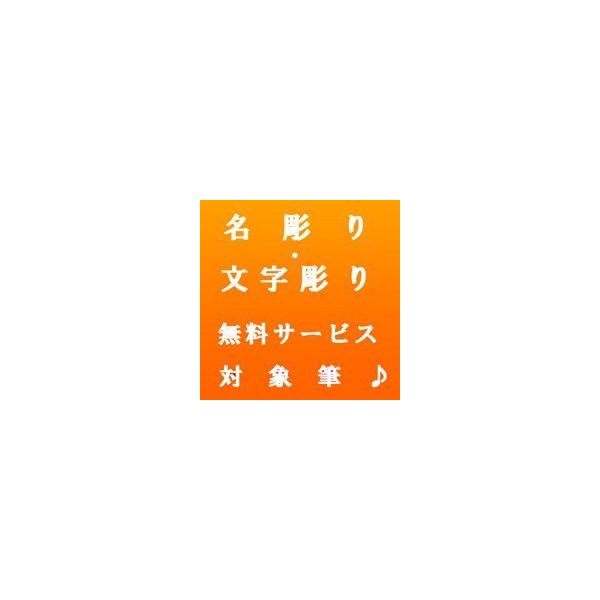 書道筆太筆誠道(短穂)天尾【大阪朱陽堂製】 /【Buyee】