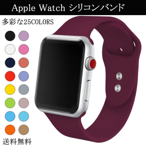 Apple watch series8 バンド ベルト アップルウォッチse シリーズ 49mm