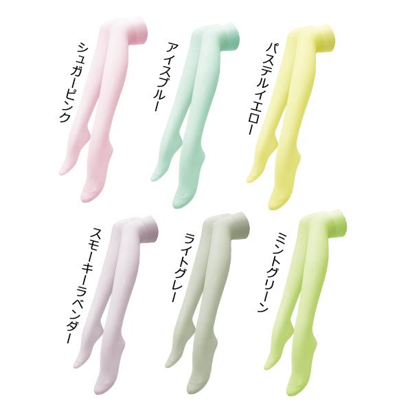 カラー ニーハイソックス 全34色 高品質な日本製 ニーハイ 白 ホワイト