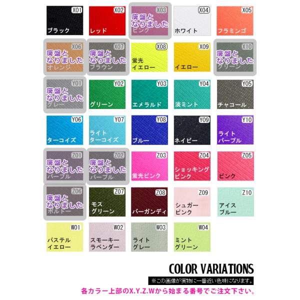 カラー ニーハイソックス 全34色 高品質な日本製 ニーハイ 白 ホワイト