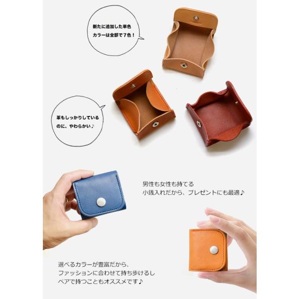 小銭入れ コインケース レディース メンズ 本革 財布 栃木レザー 財布