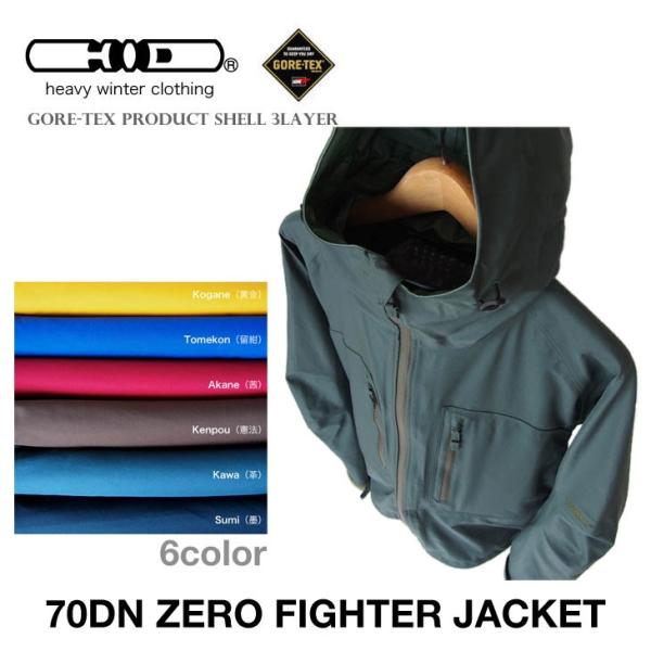 HID エイチアイディーウェア70DN ZEROFIGHTER JACKET ゼロファイター