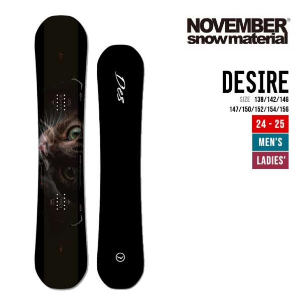 ☆24-25 NOVEMBER DESIRE 154☆ノベンバー 使用3h×2日 November 【入荷済み】24-25 NOVEMBER DESIRE (ノベンバー