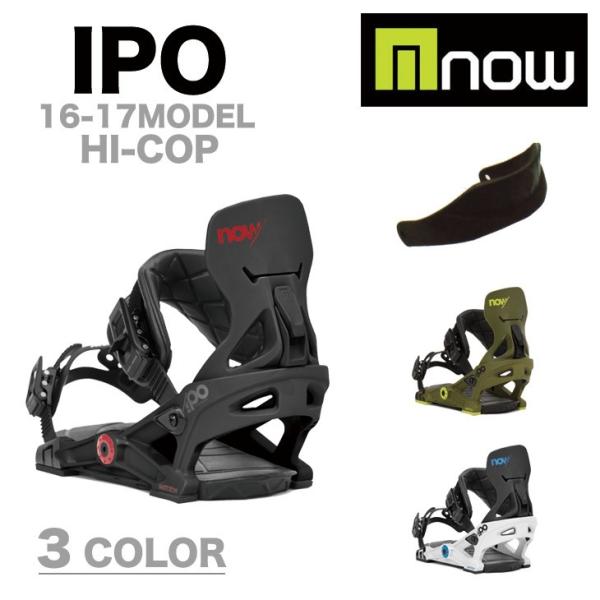 NOW バインディング IPO サイズM Now Snowboard binding Select