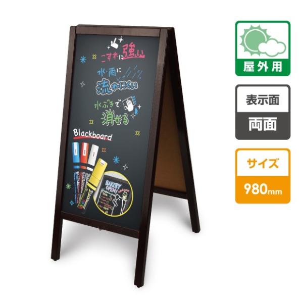 Black board ブラック ボード 看板 文房具・事務用品 木製イーゼル付き