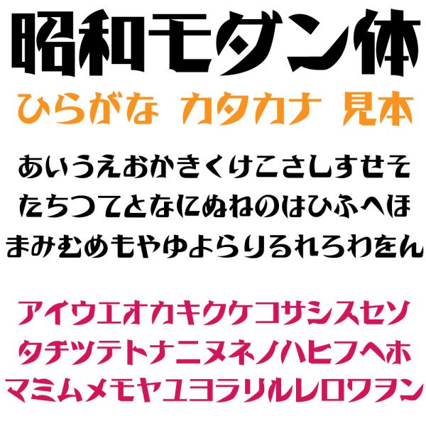 屋外耐候 昭和モダン体 30ｃｍ以下 カッティング文字 カッティングシート カッティングシール 切り文字 文字 ステッカー 文字ステッカー  ☆看板、集客、販促☆ /【Buyee】