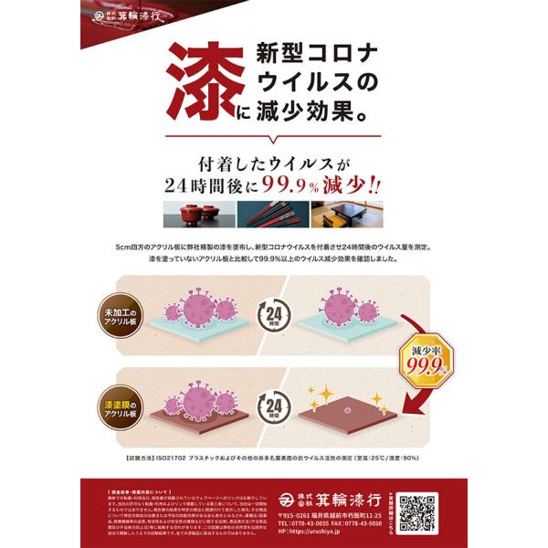 合鹿椀 古代朱 畠中作 越前漆器 和食器 木製 漆塗り 国産 日本製