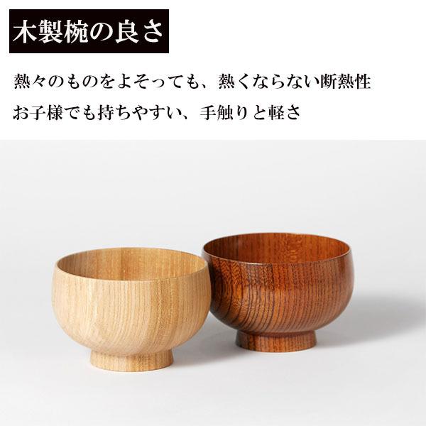 どんぶり 丼 食器 木製 漆塗り 大椀 平ロクロ 根来 赤 天然木