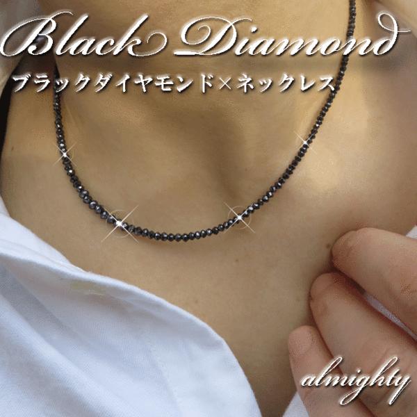 美品】K18WG 最高品質 ブラックダイヤモンドネックレス 15ct AAA | www ...