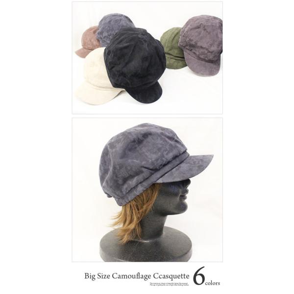 帽子 キャスケット CAMO レディース メンズ AKM 迷彩キャスケット