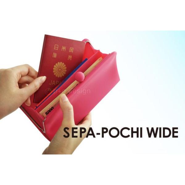 こちらのページでは購入しないでくださいm(_ _)m SEPA-POCHI WIDE セパポチワイド シリコン製 がま口 長財布 sepa