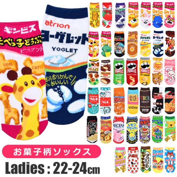 靴下 レディース くるぶし スニーカー おしゃれ 可愛い かわいい