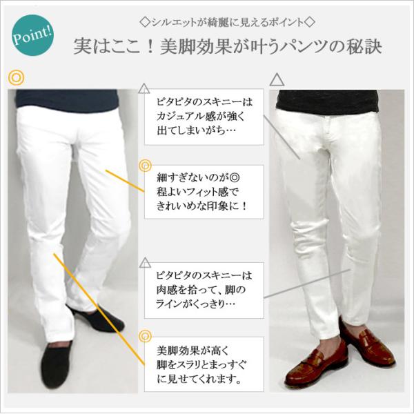スキニーパンツ メンズ ボトムス ストレッチ 30代 40代 50代