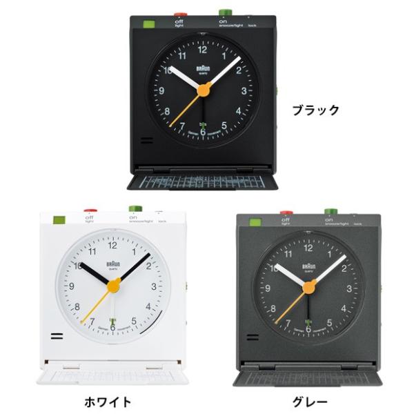 目覚まし時計 ドイツ おしゃれ アナログ BRAUN ブラウン BNC005