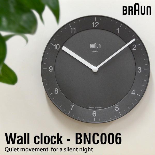 壁掛け時計 音がしない ドイツ おしゃれ インテリア BRAUN
