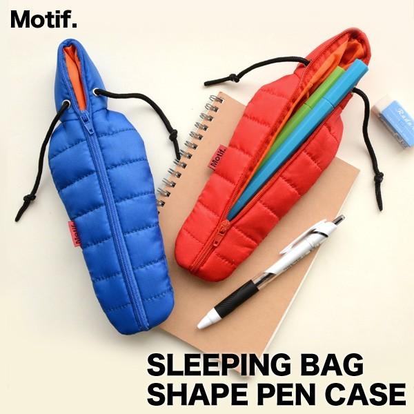 おもしろ雑貨Motif. モチーフSLEEPING BAG SHAPE PEN CASE