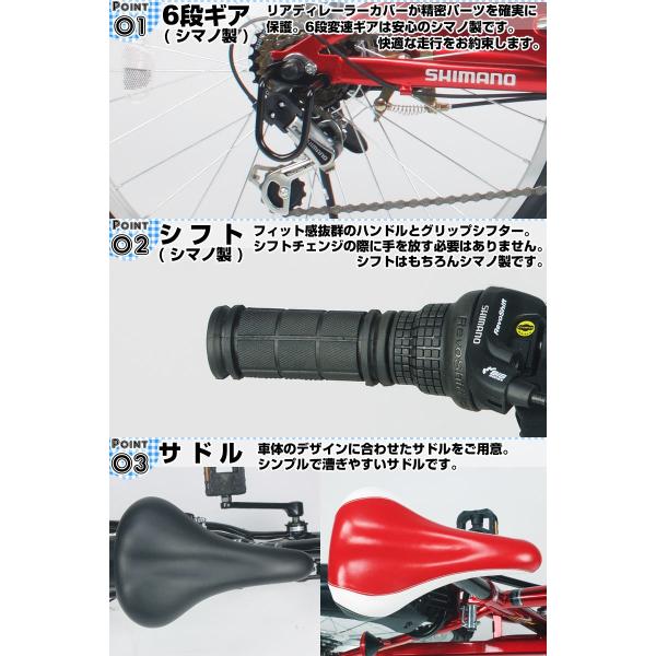 ギッズバイク6段変速ギヤ シマノ製
