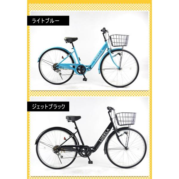 シティサイクル 26インチ 折りたたみ自転車 LEDオートライト シマノ 6段変速 おしゃれ 安い 266-CTA 95%組立て済みにて発送 送料無料  /【Buyee】 Buyee - Japanese Proxy Service | Buy from Japan!