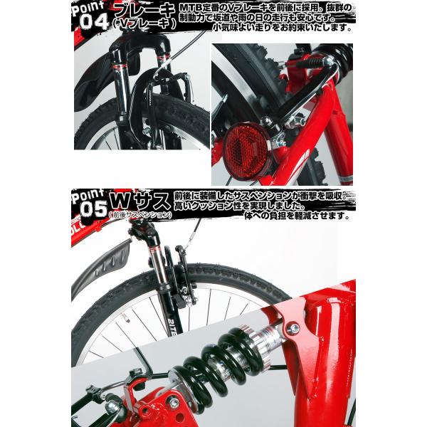 送料無料 マウンテンバイク 26インチ Wサスペンション シマノ6段変速