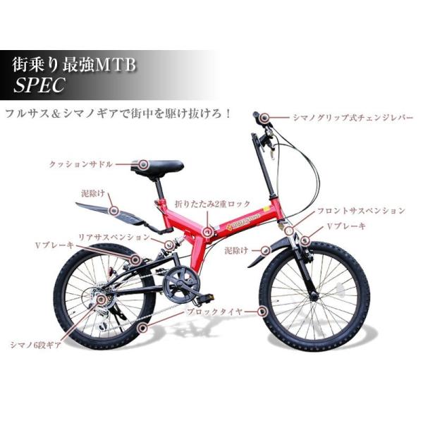 本州送料無料 ライト カギ付き フルサスペンション 折りたたみ自転車 