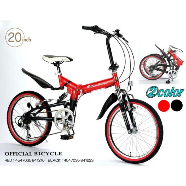 Tonino lamborghini best sale 20 folding bike