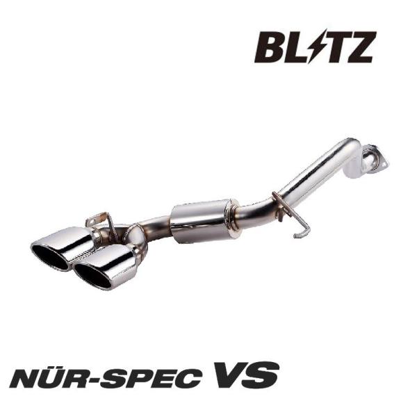 ブリッツ ルーミー M900A マフラー VS ステンレス 63539 BLITZ NUR-SPEC VS ニュルスペック 直 /【Buyee】  Buyee - Japanese Proxy Service | Buy from Japan!