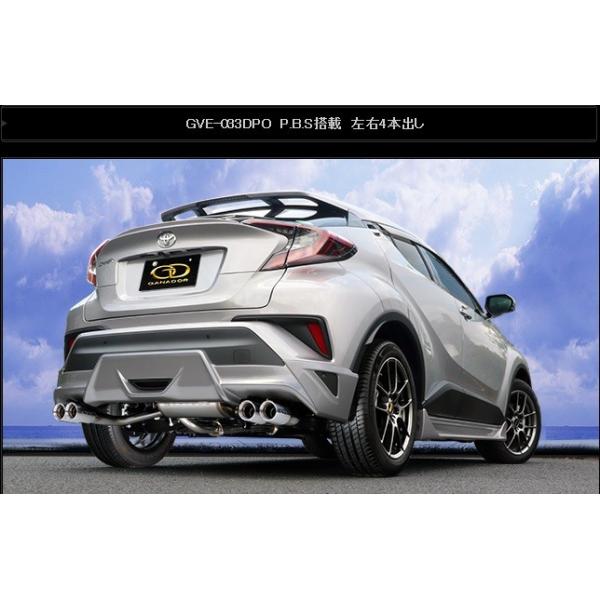 ガナドール C-HR DBA-NGX50 マフラー ステンレス製 GVE-033DPO GANADOR Vertex 4WD SUV /【Buyee】