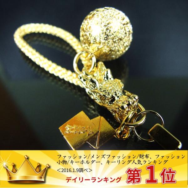 龍神Ⅲ❇諸願成就⭐金運最強⭐恋愛成就⭐お守り⭐霊石 金運 龍体