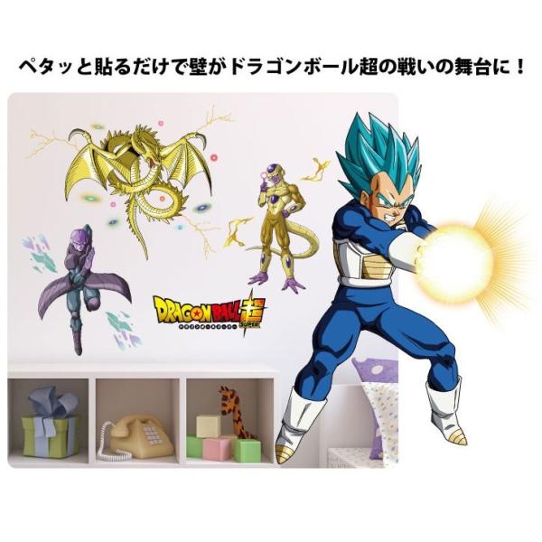ドラゴンボール超」公式オリジナルグッズ) ウォールステッカー ドラゴンボール超」公式オリジナルグッズ) ウォールステッカー