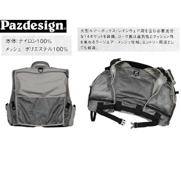 Pazdesign ブラック フィッシングベスト 2026年最新】Pazdesign フィッシングベストの人気アイテム - メルカリ