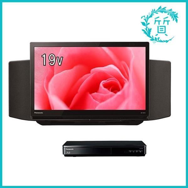 パナソニック テレビ 19インチ 外付けHDD セット 徹底比較】テレビ録画