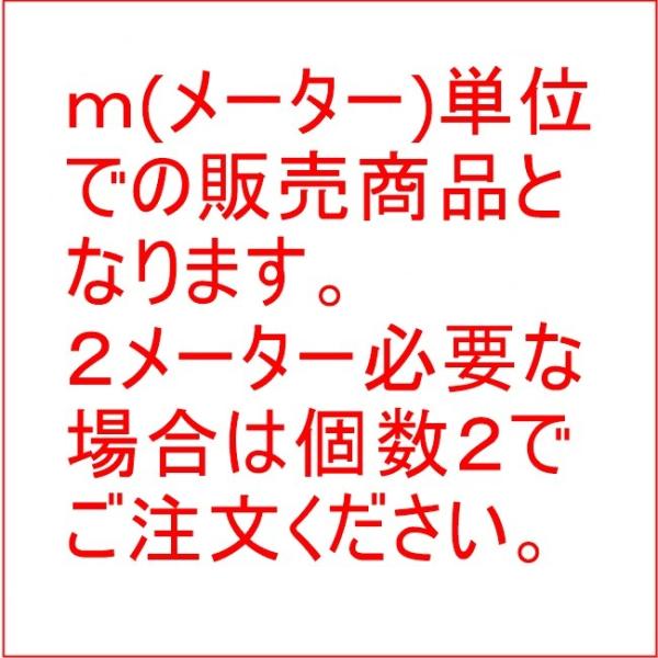 襖紙 和モダン ふすま紙 絣 Kasuri No.306 m販売 襖紙 ふすま 木目調 木調 おしゃれ /【Buyee】 Buyee  Japanese Proxy Service Buy from Japan!