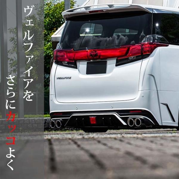 30ヴェルファイア前期 テールランプカバー(レッドハーフ