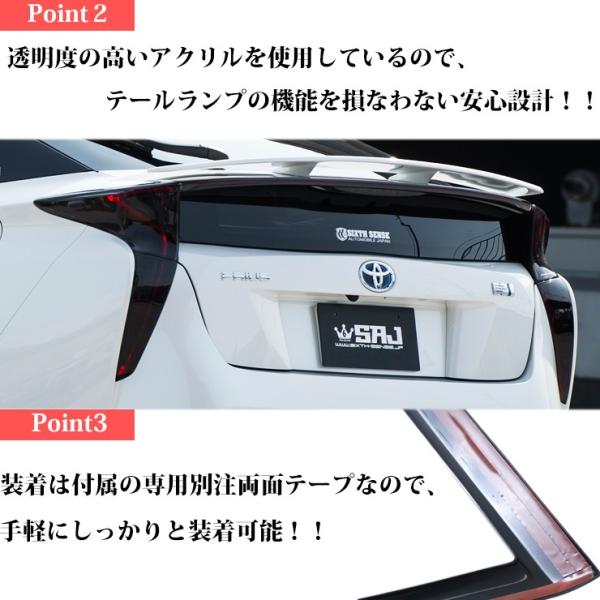 り*ち様 プリウス　50前期　テールランプカバー 50プリウス 前期テールカバー