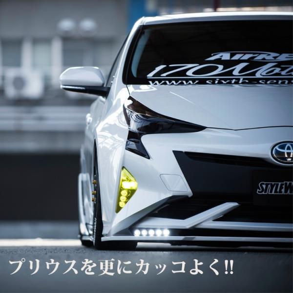 50プリウス前期用テールレンズカバー スモーク 4Pセット