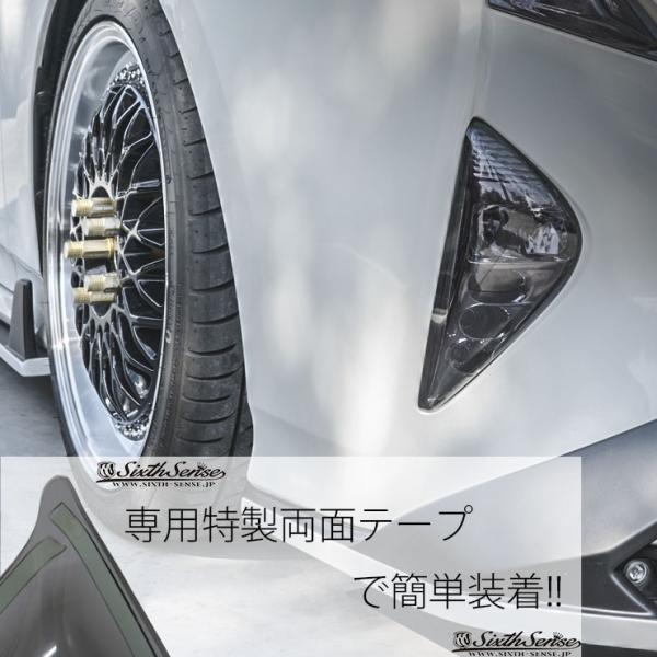 50プリウス前期用フォグランプカバー ライトスモーク（ノーマル