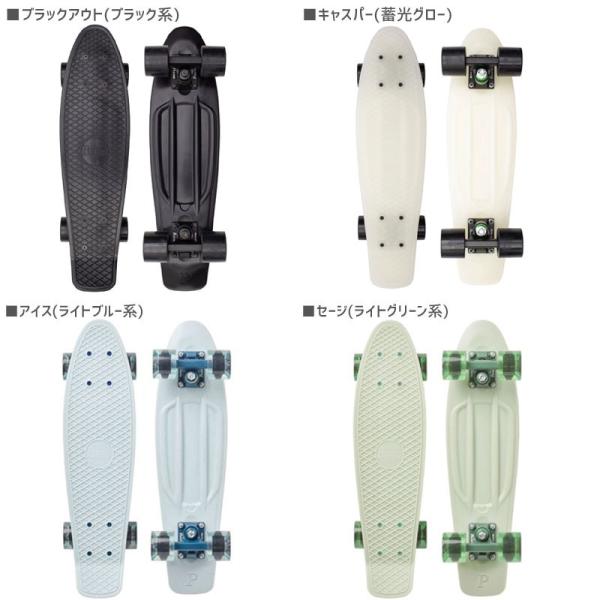 Penny スケートボード 蓄光ホワイト 22インチ ごつ
