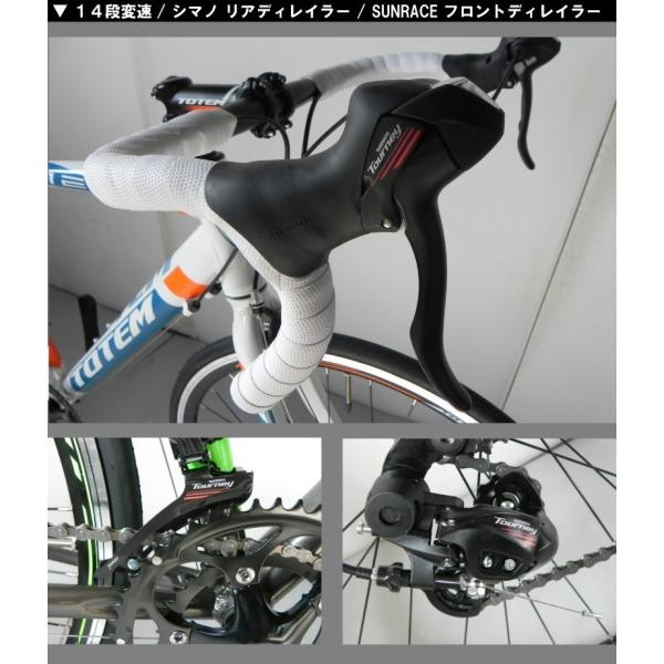 ロードバイク トーテム TOTEM Claris 9段変速 シマノ 美品 - 自転車本体