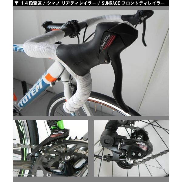 自転車 ロードバイク 完成品 26インチ STIレバー デュアルコントロール