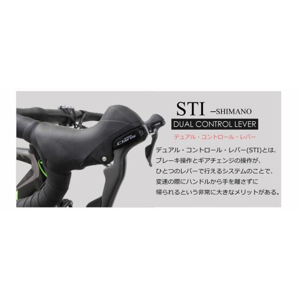シマノ ロードバイク 本体 TOTEM クラリス搭載 自転車 シマノ16