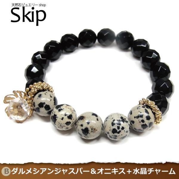 ダルメシアンジャスパー×ダークカラー淡水パールのブレスレット＆チャームセット ダルメシアンジャスパー×ダークカラー淡水パールのブレスレット