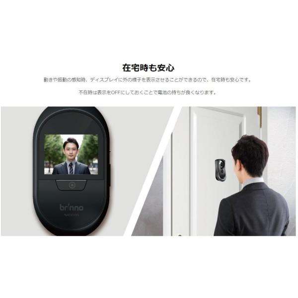 【値下】ルスカⅡ brinno 防犯カメラ SHC1000 SHC1000 brinno 玄関ドア防犯カメラ【留守番カメラ ルスカII