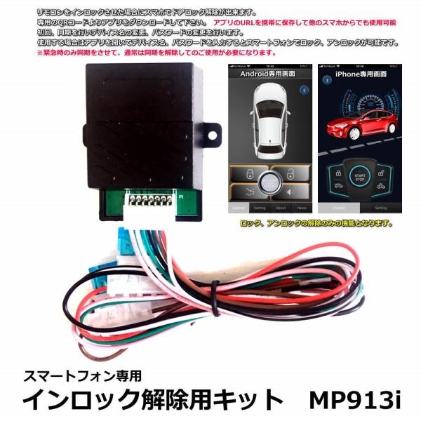 ハイラックスサーフ N215系前期イモビライザー無 スマートキーエンジンプッシュスタートキット エンジンスターター付 フルセット /【Buyee】  Buyee - Japanese Proxy Service | Buy from Japan!