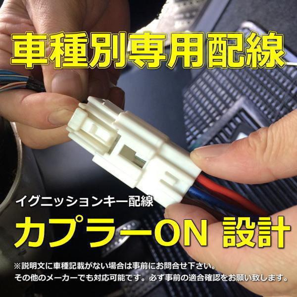 ハイラックスサーフ N215系前期イモビライザー無 スマートキーエンジンプッシュスタートキット エンジンスターター付 フルセット /【Buyee】