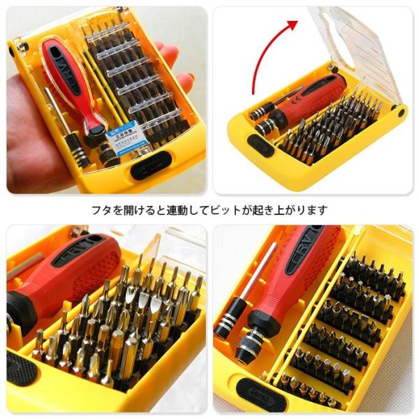 【処分価格】【セット】Naptime. ペイズリー柄 3点セット 差替式 だるく 三角ネジドライバーセット（三角ドライバー）
