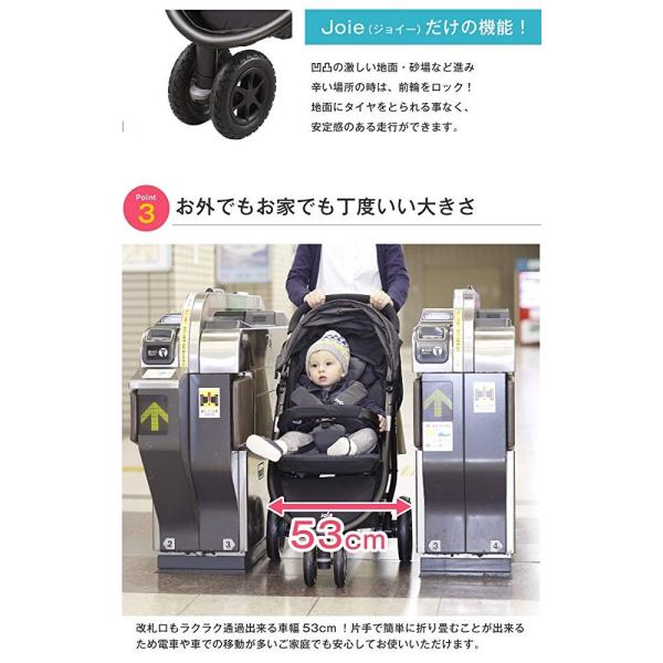 joie 三輪ベビーカー ジョイー ベビーカー カトージ Joie ライト