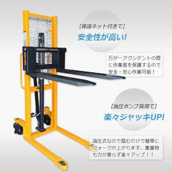 季節セール 1年安心保証 1000kg ハンドフォークリフト 油圧手動 低床タイプ 最低位85mm ハンドフォーク ハンドリフト 耐荷重1ｔ  /【Buyee】