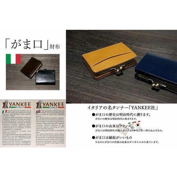 YANKEE社(イタリアの名タンナー)] イタリーレザーがま口財布牛革ミニ