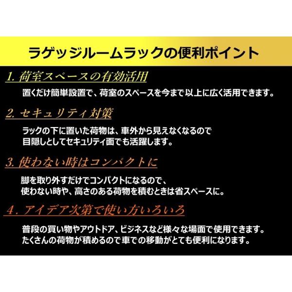 ルミオン ラゲッジルームラック TOYOTA rumion トヨタ 便利グッズ 車内 収納 荷室 ラゲッジ トランクルーム ラック パーツ ドライブ  /【Buyee】