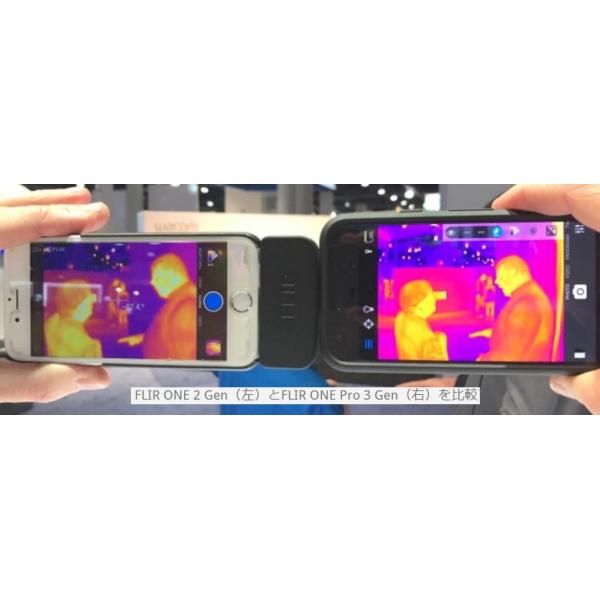 FLIR ONE for iOS サーモグラフィー（FLIR ONE PRO iPhone/iPad対応 